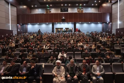 آیین گرامیداشت روز دانشجو ویژه برادران دانشجو معلم 