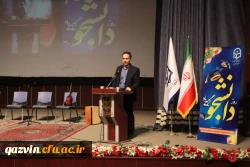 آیین گرامیداشت روز دانشجو ویژه برادران دانشجو معلم  4