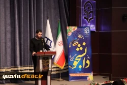 آیین گرامیداشت روز دانشجو ویژه برادران دانشجو معلم  6