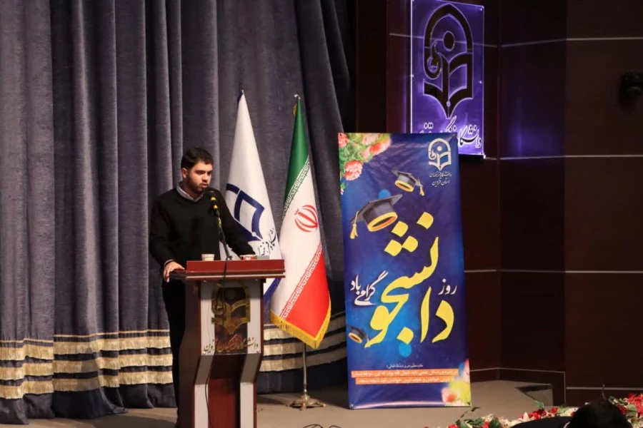 آیین گرامیداشت روز دانشجو ویژه برادران دانشجو معلم  6