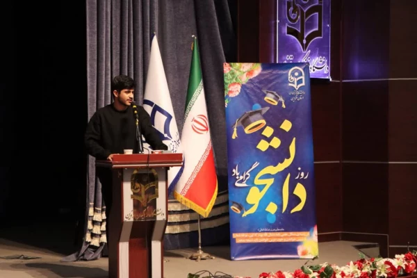 آیین گرامیداشت روز دانشجو ویژه برادران دانشجو معلم  7