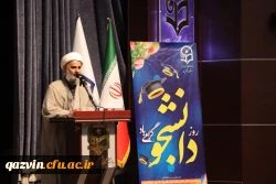 آیین گرامیداشت روز دانشجو ویژه برادران دانشجو معلم  8