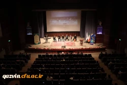 آیین گرامیداشت روز دانشجو ویژه برادران دانشجو معلم  11