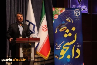  مدیرکل آموزش و پرورش و سرپرست دانشگاه فرهنگیان استان قزوین در آیین گرامیداشت روز دانشجو: «راه اصلاح جامعه از آموزش و پرورش می گذرد و راه اصلاح آموزش و پرورش از دانشگاه فرهنگیان»