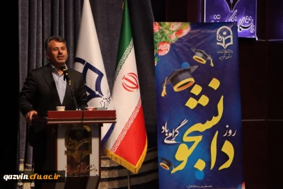 مدیرکل آموزش و پرورش و سرپرست دانشگاه فرهنگیان استان قزوین در آیین گرامیداشت روز دانشجو: «راه اصلاح جامعه از آموزش و پرورش می گذرد و راه اصلاح آموزش و پرورش از دانشگاه فرهنگیان»