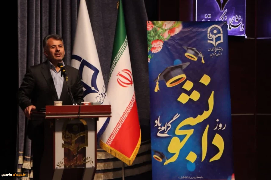  مدیرکل آموزش و پرورش و سرپرست دانشگاه فرهنگیان استان قزوین در آیین گرامیداشت روز دانشجو: «راه اصلاح جامعه از آموزش و پرورش می گذرد و راه اصلاح آموزش و پرورش از دانشگاه فرهنگیان» 2