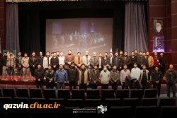 محفل  «شعر دانشجو و مقاومت» 2