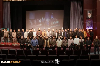 محفل  «شعر دانشجو و مقاومت»