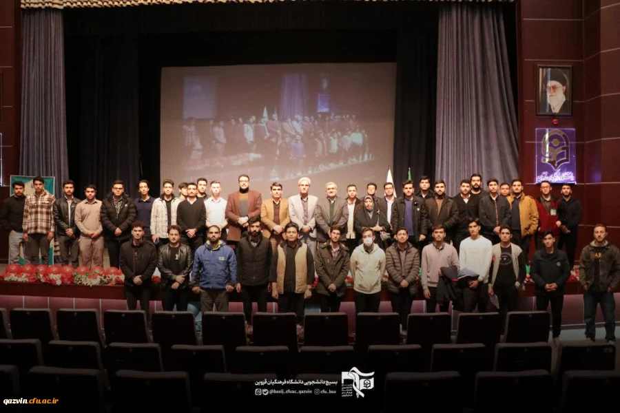 محفل  «شعر دانشجو و مقاومت» 2