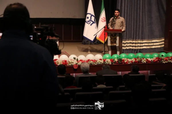 محفل  «شعر دانشجو و مقاومت» 4