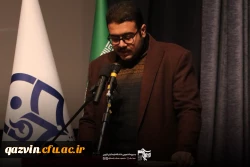 محفل  «شعر دانشجو و مقاومت» 8