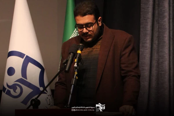 محفل  «شعر دانشجو و مقاومت» 8