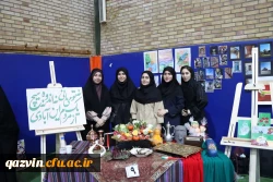  نمایشگاه آثار هنری دانشجومعلمان خواهر به مناسبت شب یلدا  4