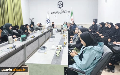 گزارش برگزاری کرسی علمی ـ ترویجی