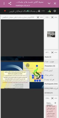 گزارش برگزاری کرسی علمی ـ ترویجی

 6