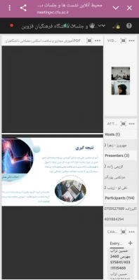 گزارش برگزاری کرسی علمی ـ ترویجی

 7