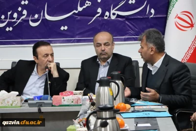 در جلسه کمیته هیأت امنای استانی دانشگاه فرهنگیان استان قزوین:

با پیشنهاد حسنعلی اصغری مدیرکل آموزش  و پرورش و سرپرست دانشگاه فرهنگیان استان قزوین و با دستور محمد نوذری استاندار، ۱۵ هکتار زمین برای احداث ساختمان جدید دانشگاه فرهنگیان اختصاص یافت.