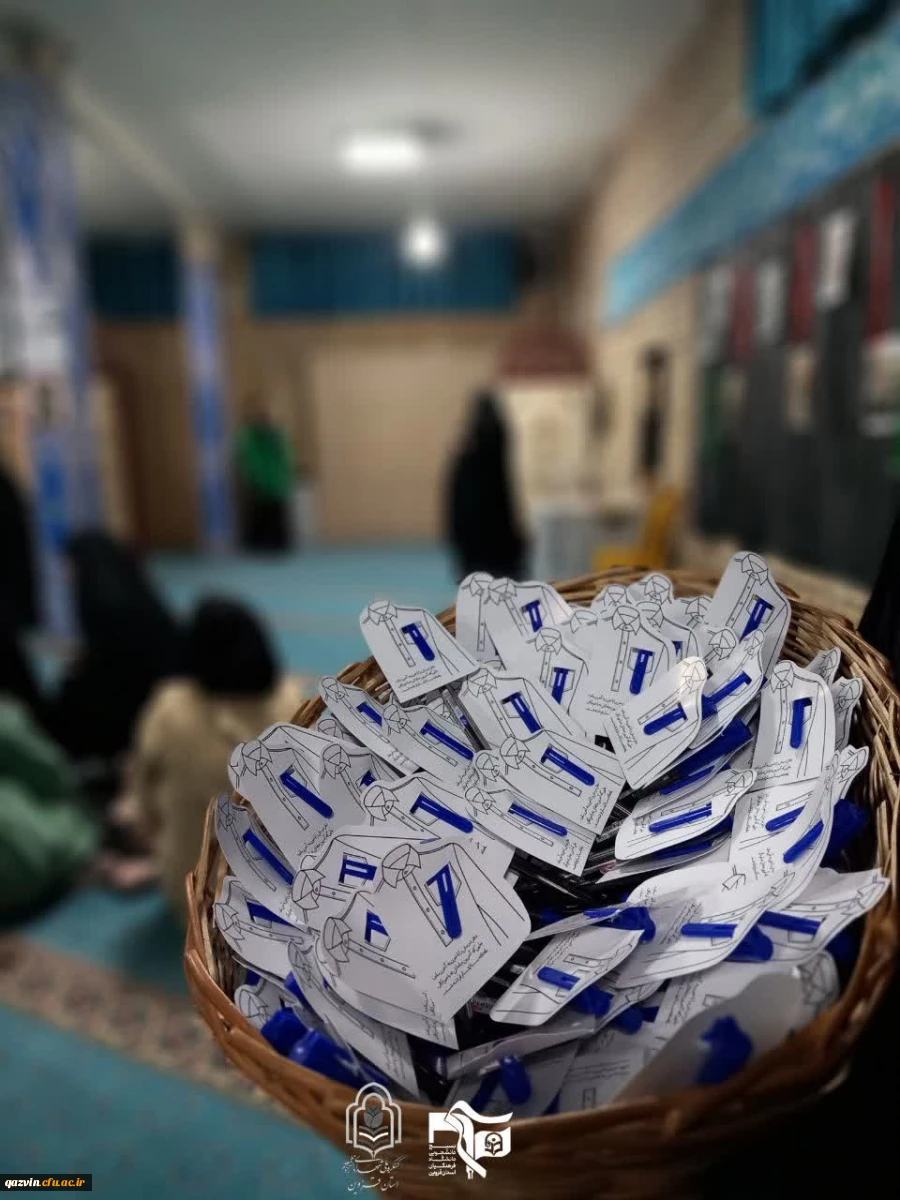 یادواره شهید دانشجومعلم شهید شمس الله شفیعی اصل 3