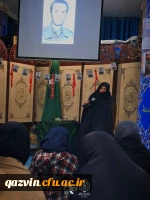 یادواره شهید دانشجومعلم شهید شمس الله شفیعی اصل 4