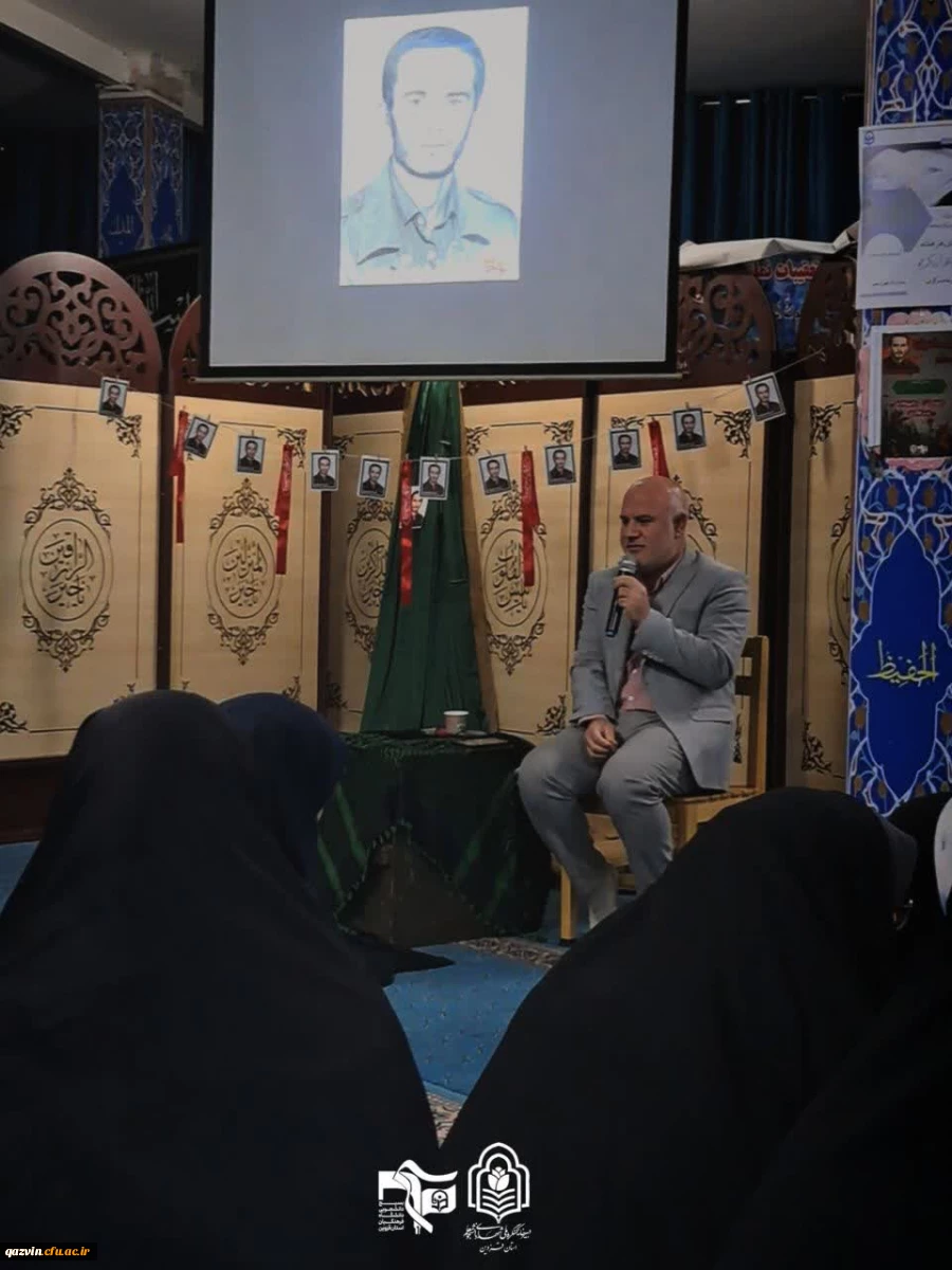 یادواره شهید دانشجومعلم شهید شمس الله شفیعی اصل 5