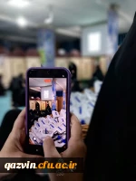 یادواره شهید دانشجومعلم شهید شمس الله شفیعی اصل 7