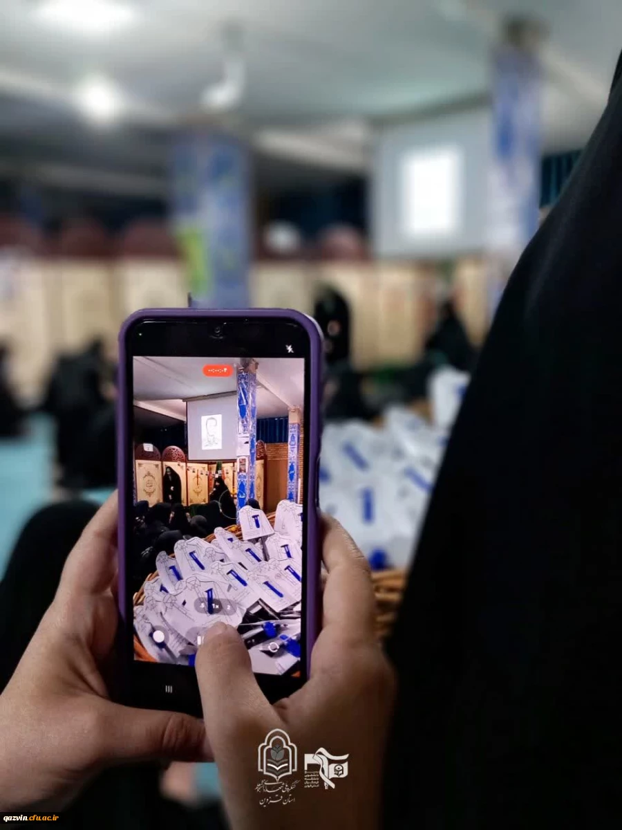 یادواره شهید دانشجومعلم شهید شمس الله شفیعی اصل 7