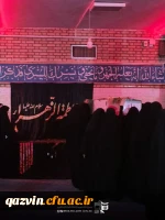 برگزاری آیین استقبال از شهید گمنام در دانشگاه فرهنگیان قزوین 4