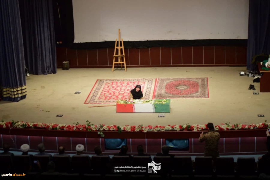 برگزاری آیین استقبال از شهید گمنام در دانشگاه فرهنگیان قزوین 6