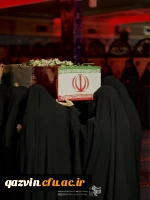 برگزاری آیین استقبال از شهید گمنام در دانشگاه فرهنگیان قزوین 9