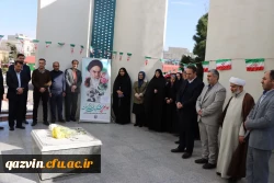 مراسم گرامیداشت ایام الله فجر، همراه با غبارروبی و عطرافشانی مزار شهید خوشنام دانشگاه برگزار شد. 6