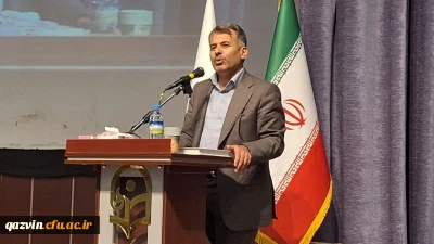 حسنعلی اصغری مدیرکل آموزش و پرورش استان قزوین در آیین معارفه رییس دانشگاه فرهنگیان استان قزوین: دانشگاه فرهنگیان ظرفیت ارزشمندی است و با این انتصاب، روزهای خوبی در انتظار دانشگاه خواهد بود.