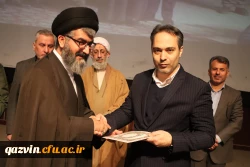 بیانیه کانون شاهد و ایثارگر آموزش و پرورش استان قزوین در خصوص انتصاب سرپرست جدید دانشگاه 2