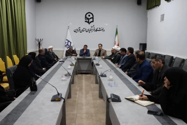 برگزاری نشست با حضور مشاور مدیرکل دفتر مرکزی حراست دانشگاه فرهنگیان در دانشگاه فرهنگیان استان قزوین 2