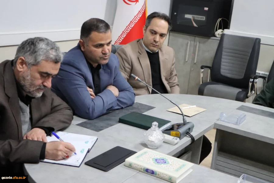 برگزاری نشست با حضور مشاور مدیرکل دفتر مرکزی حراست دانشگاه فرهنگیان در دانشگاه فرهنگیان استان قزوین 3