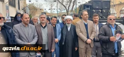 در پی انتخاب رهبر سوم معظم انقلاب اسلامی، دانشگاه فرهنگیان استان قزوین با حضور در مقابل دفتر نماینده ولی فقیه در استان و امام جمعه قزوین بیعت خود را با رهبر جدید اعلام کرد.

 3