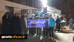 موکب «مقاومت» دانشگاه فرهنگیان قزوین  2