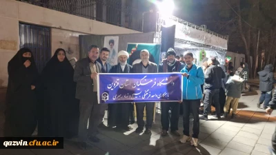 موکب «مقاومت» دانشگاه فرهنگیان قزوین 