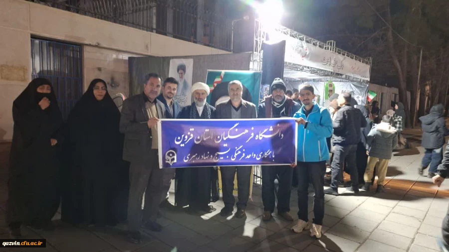 موکب «مقاومت» دانشگاه فرهنگیان قزوین  2