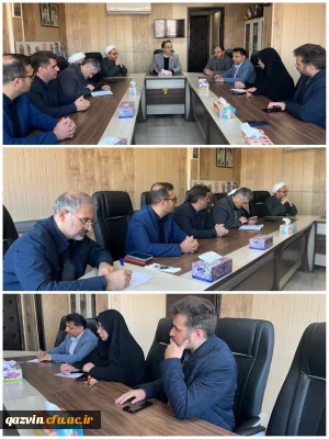 برگزاری چهارمین جلسه قرارگاه جهادی، فرهنگ، رسانه و اقدامات اجتماعی دانشگاه فرهنگیان استان قزوین