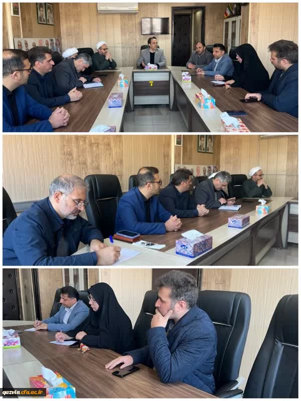برگزاری چهارمین جلسه قرارگاه جهادی، فرهنگ، رسانه و اقدامات اجتماعی دانشگاه فرهنگیان استان قزوین 2