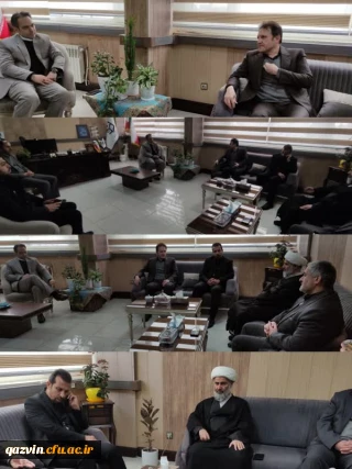 دیدار رئیس دانشگاه فرهنگیان استان قزوین با رئیس جهاد دانشگاهی استان