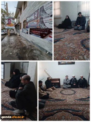 دیدار رئیس دانشگاه فرهنگیان استان قزوین با خانواده شهید دانش آموز مهیار زنگنه