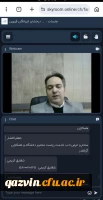 برگزاری نشست مجازی رئیس دانشگاه فرهنگیان استان قزوین با کارکنان 2