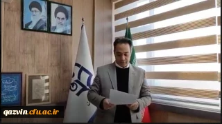 انتشار بیانیه رئیس دانشگاه فرهنگیان استان قزوین خطاب به نهادهای بین المللی