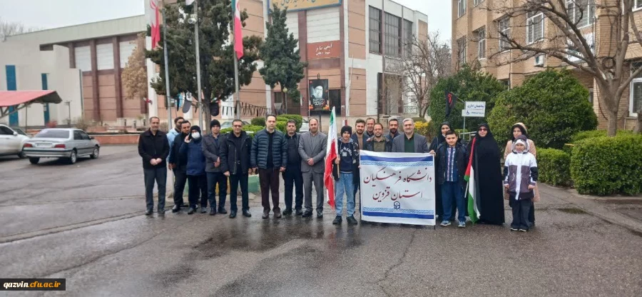تجلی همبستگی دانشگاه فرهنگیان قزوین در راهپیمایی روز جهانی قدس 3