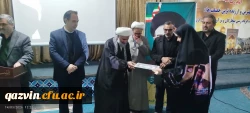 مراسم بیعت با رهبر معظم انقلاب اسلامی در دانشگاه فرهنگیان قزوین برگزار شد 2