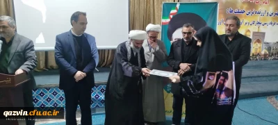 مراسم بیعت با رهبر معظم انقلاب اسلامی در دانشگاه فرهنگیان قزوین برگزار شد
