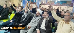 مراسم بیعت با رهبر معظم انقلاب اسلامی در دانشگاه فرهنگیان قزوین برگزار شد 6