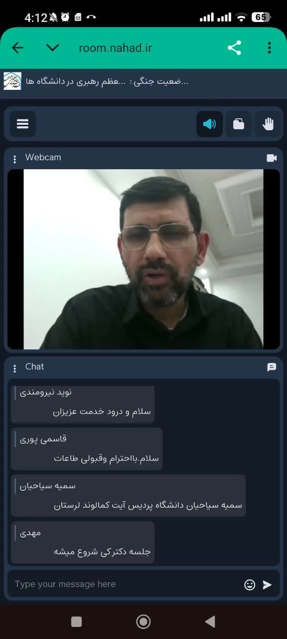 نشست کشوری «جنگ رمضان و تحولات ژئوپلیتیکی غرب آسیا» به میزبانی دانشگاه فرهنگیان استان قزوین برگزار شد 5