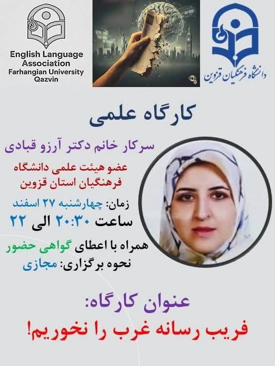 فریب رسانه غرب را نخوریم